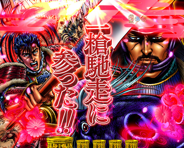 8.3.1 新原画コメント演出画像