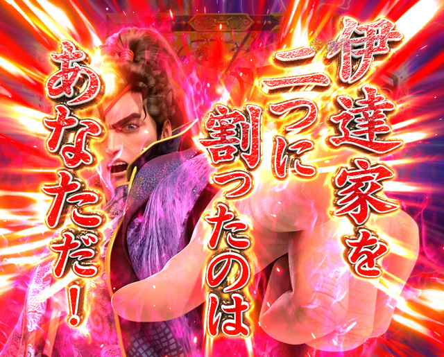 9.5.1 リーチ中のチャンスアップ画像