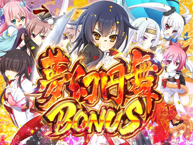 3.2.1 連撃ラウンドシステム画像
