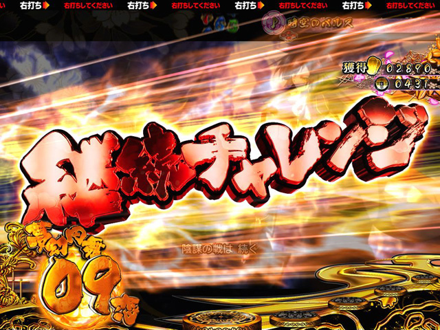 3.3.1 継続チャレンジ画像