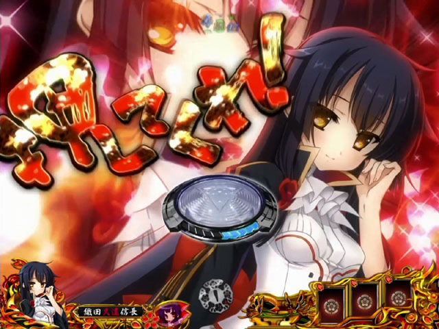 9.7.1 恋姫シャッター連続予告画像