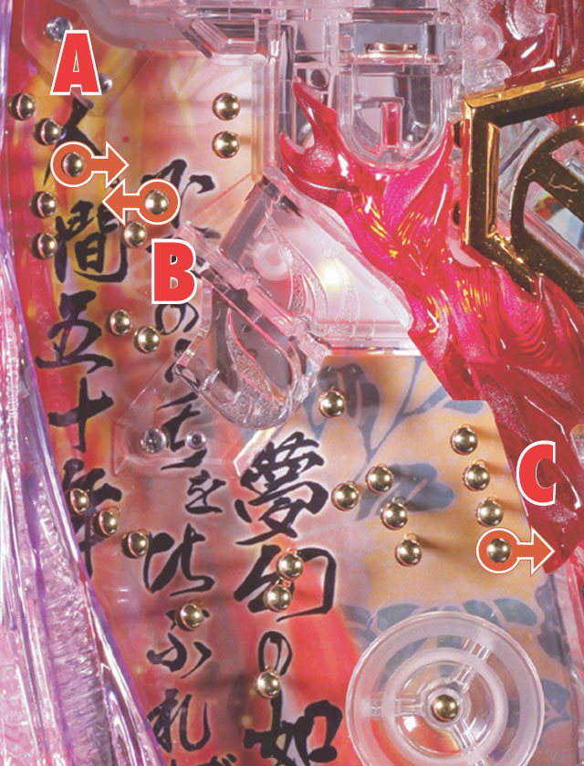 2.3.1 寄り周辺[釘読み]画像