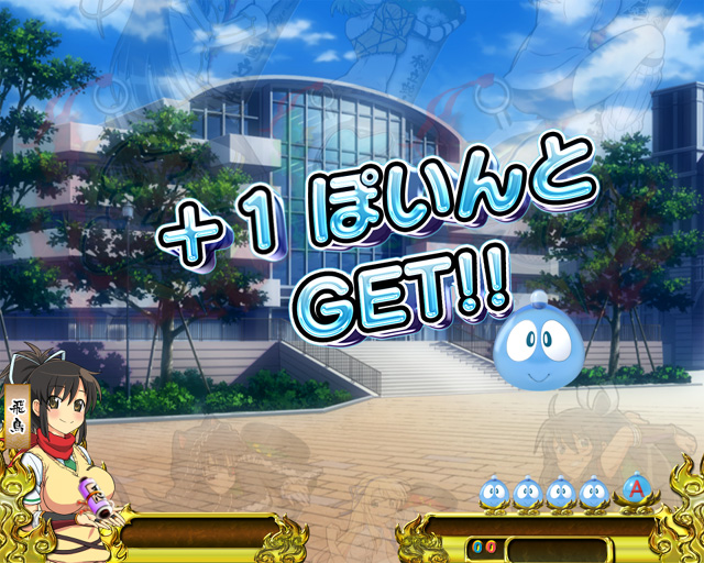 9.9.1 ぽいんとシステム画像