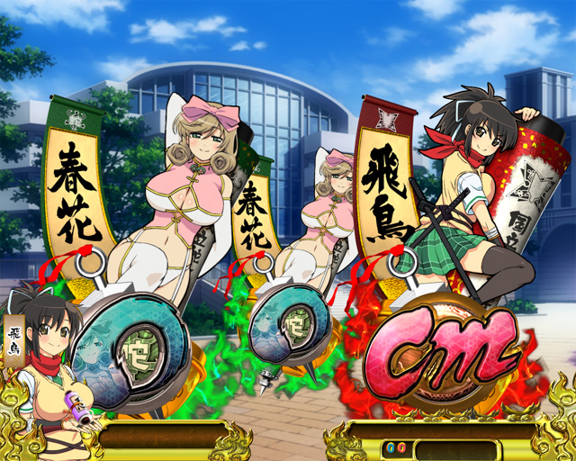9.12.1 cm図柄先読み画像