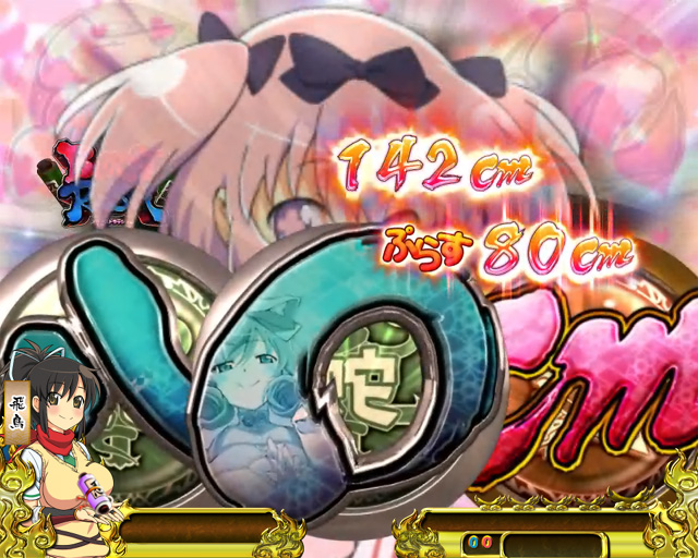 9.14.1 BURST RUSH画像