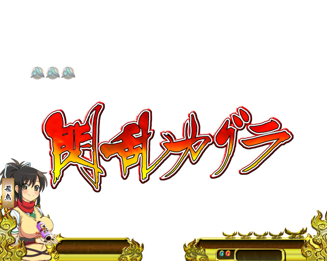 9.7.1 タイトルロゴ画像