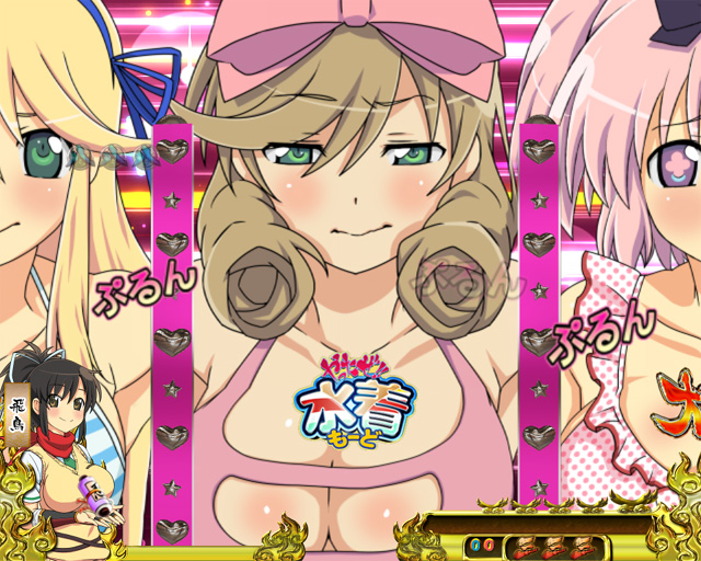 9.8.1 にゅうにゅうルーレット画像