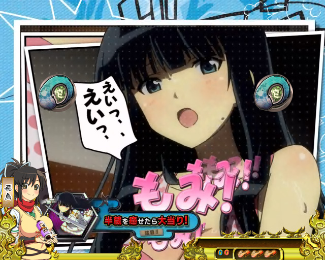 10.5.1 コミカル系リーチ画像