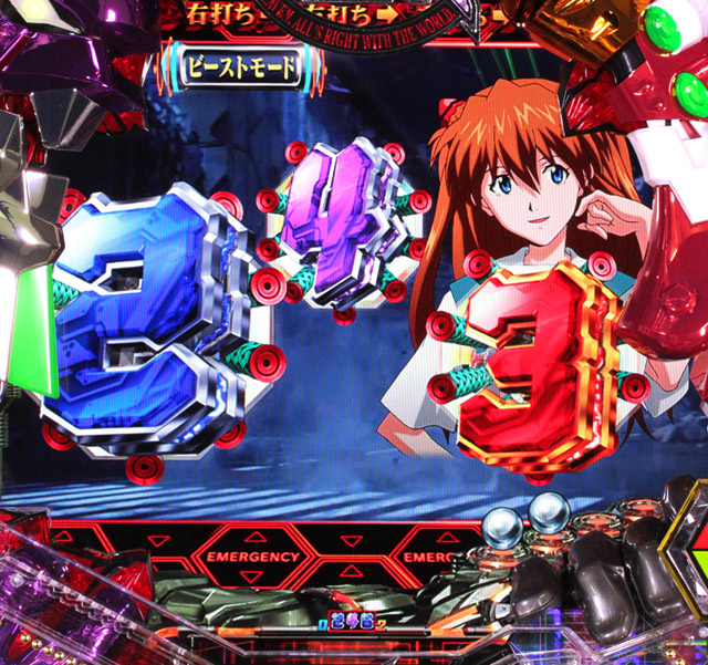 3.2.1 ビーストモード画像