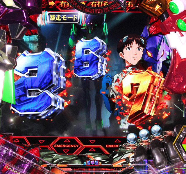 3.3.1 暴走モード画像