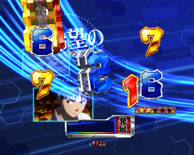 6.5.1 リフレインリーチ画像