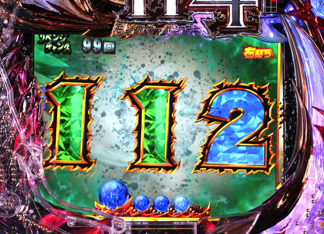3.3.1 リベンジチャンス画像
