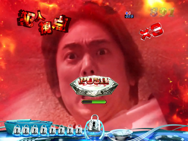 8.3.1 犯人視点画像