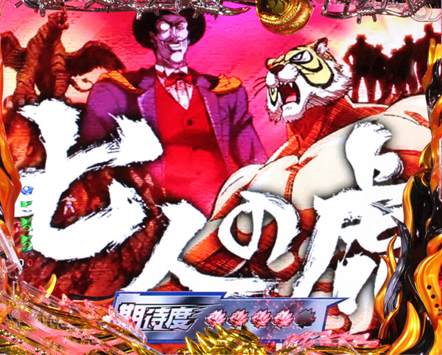 5.1.1 主要リーチ信頼度画像