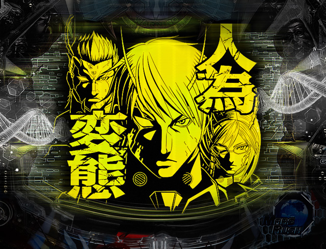 4.2.1 MARSビジョン画像