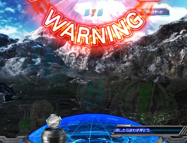 5.3.1 WARNING予告画像