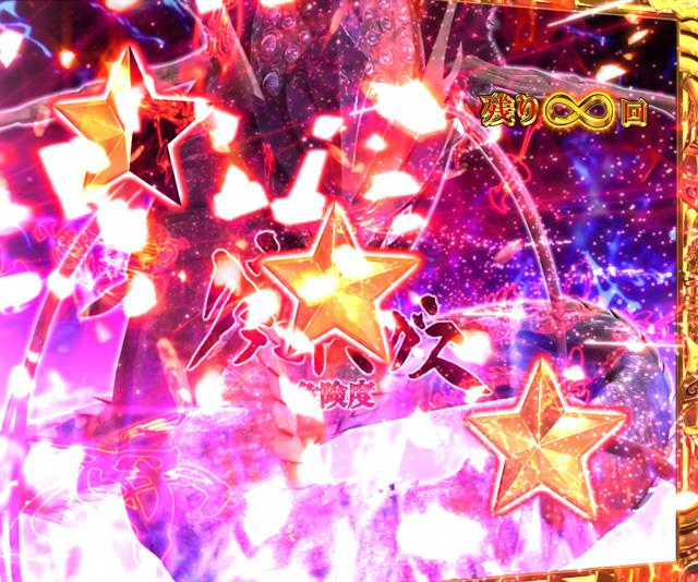 8.6.1 ホラー弱体化予告[魔戒BATTLE]画像