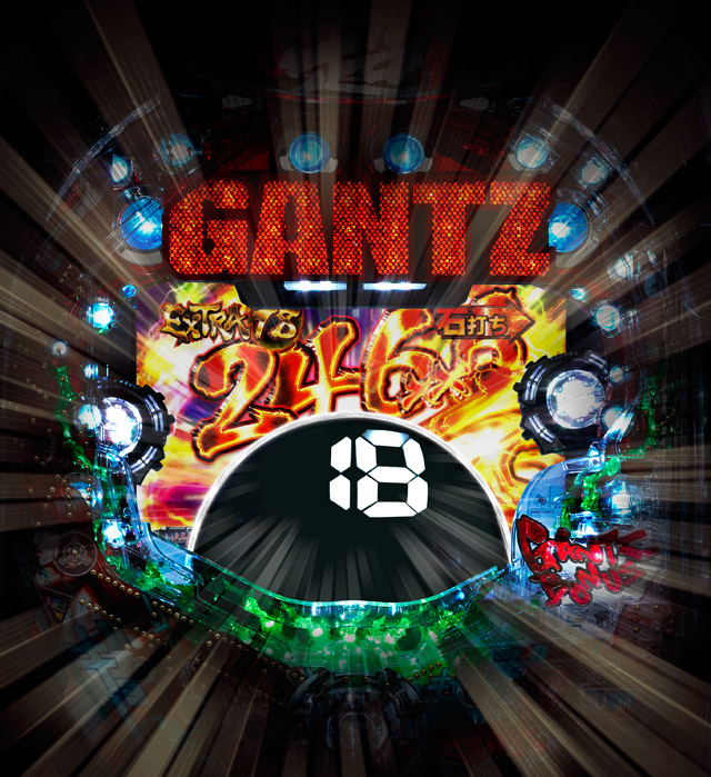 4.2.1 GANTZギミック画像