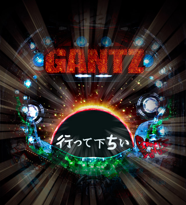 5.1.1 GANTZ連続予告画像