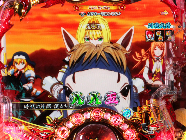 3.2.1 天下統一BATTLE画像
