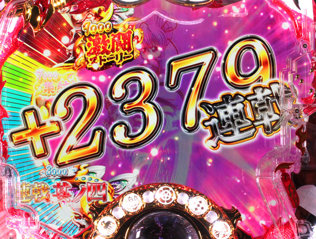 5.4.1 連撃チャレンジ画像