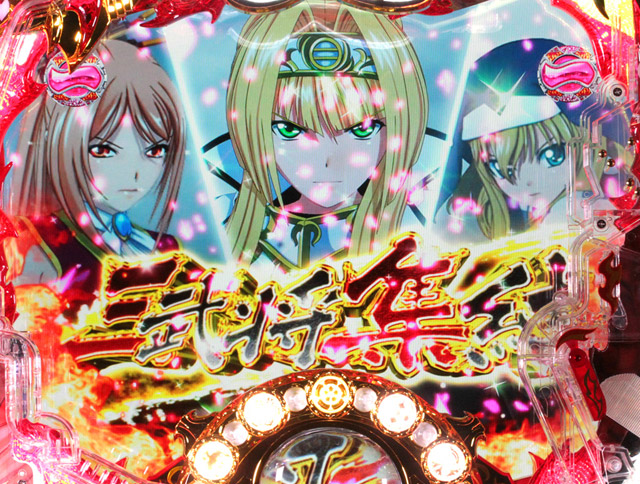 6.5.1 協力リーチ画像