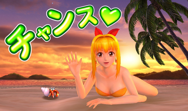 3.3.1 チャンスタイム画像