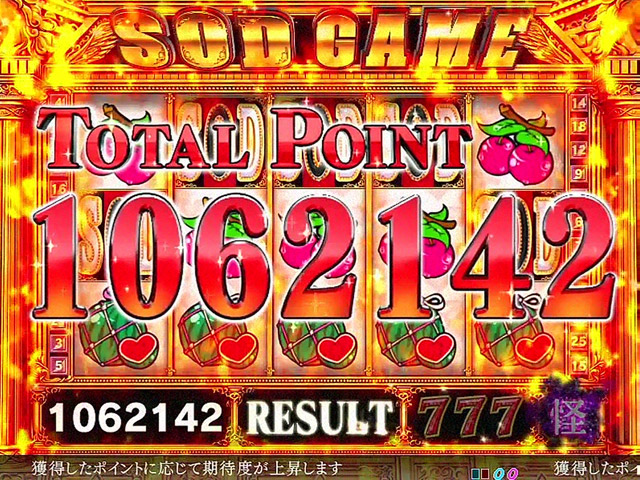 5.11.1 SOD GAME予告画像