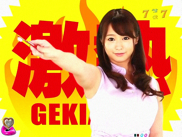 5.14.1 歯磨きせる予告画像