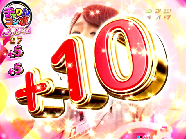 7.4.1 チャりんコンボ[絶頂タイム/賢者タイム]画像