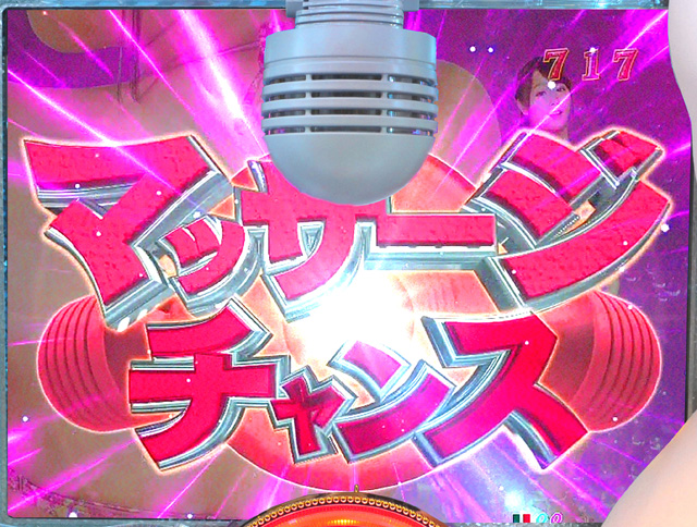 7.2.1 マッサージチャンス[絶頂タイム/賢者タイム]画像