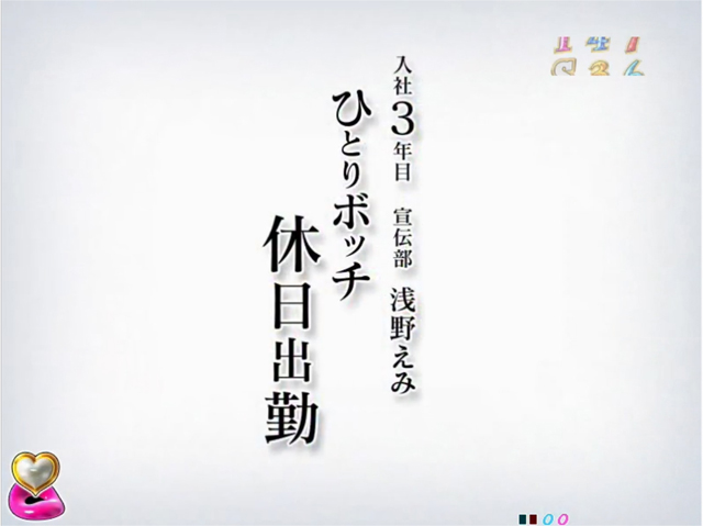 5.9.1 タイトル変化予告画像