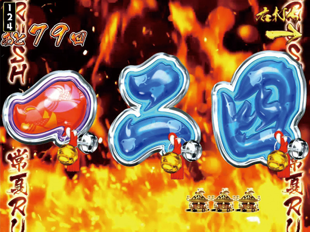 4.3.1 常夏RUSH画像