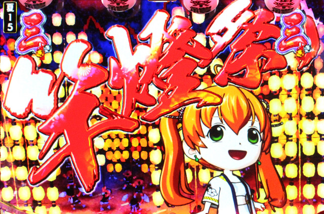 7.3.1 お祭り系リーチ画像