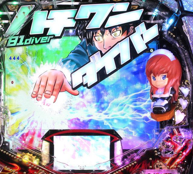 4.1.1 菅田ギミック画像