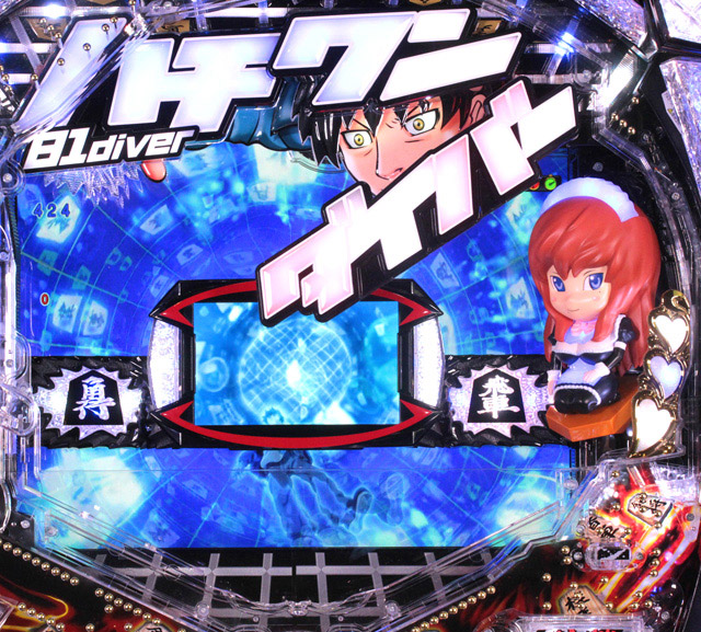 4.2.1 ローリングビジョン画像