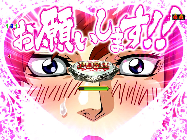 6.6.1 告白リーチ画像