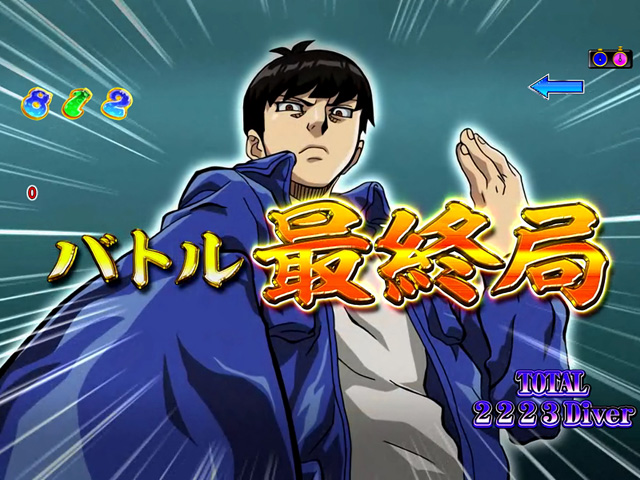 7.4.1 第5局画像