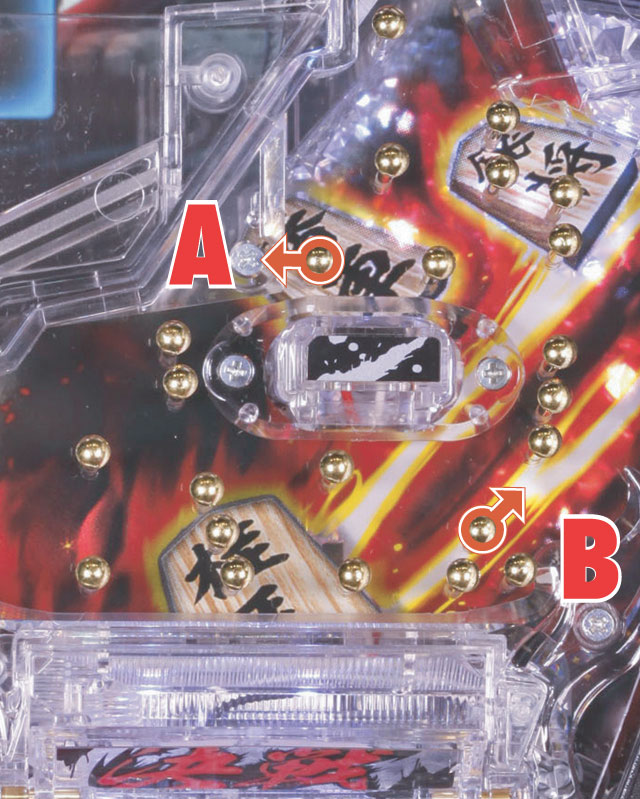 2.2.1 スルー&アタッカー周辺[釘読み]画像