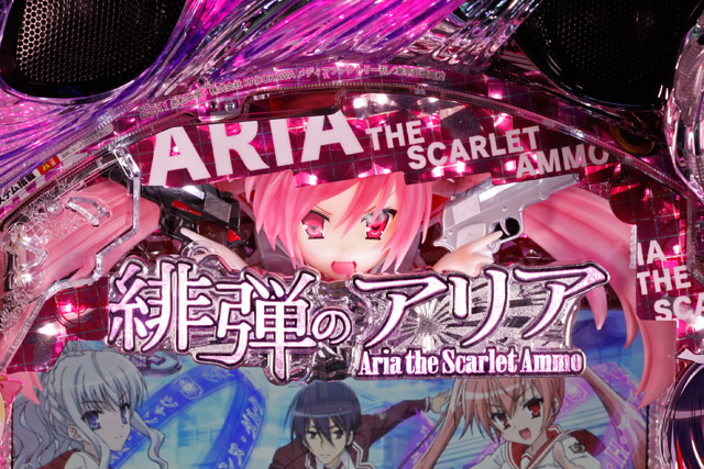 4.1.1 アリアフィギュア画像