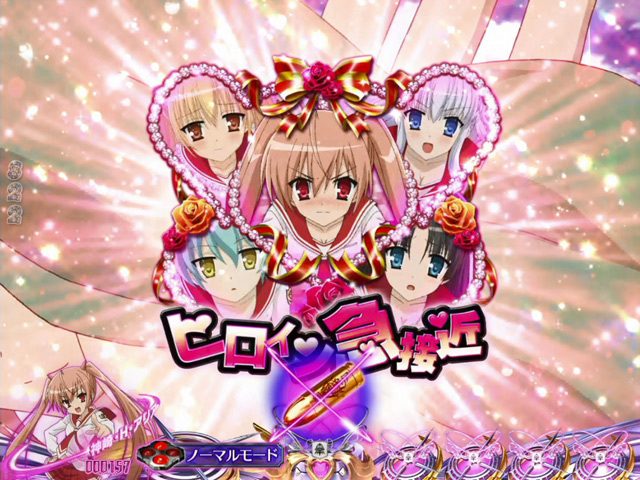5.7.1 ヒロイン急接近画像