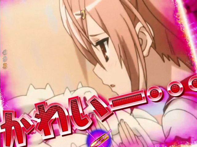 5.8.1 EPISODE CHANCE画像