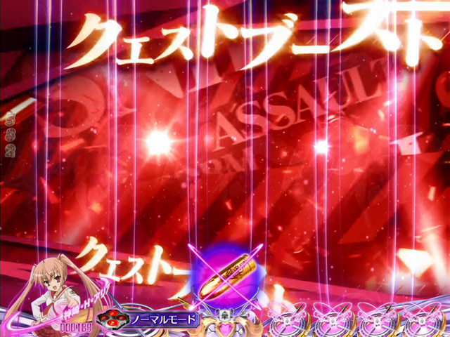 5.10.1 クエストブースト画像
