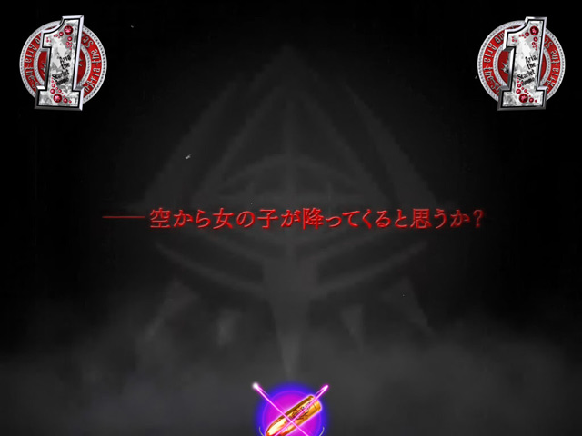 5.5.1 アリアフィギュア予告画像