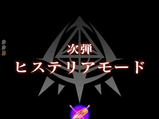 5.6.1 次回予告画像