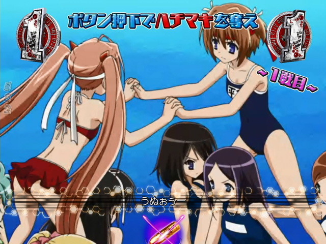 6.6.1 水着で騎馬戦リーチ画像