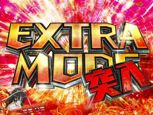 7.7.1 EXTRA MODE画像