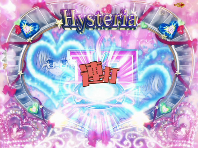 7.5.1 Final Mission[EXTRA MODE]画像