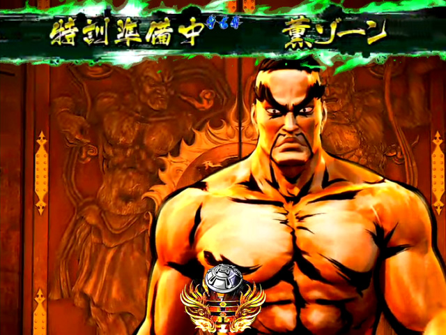 6.6.1 薫ゾーン画像