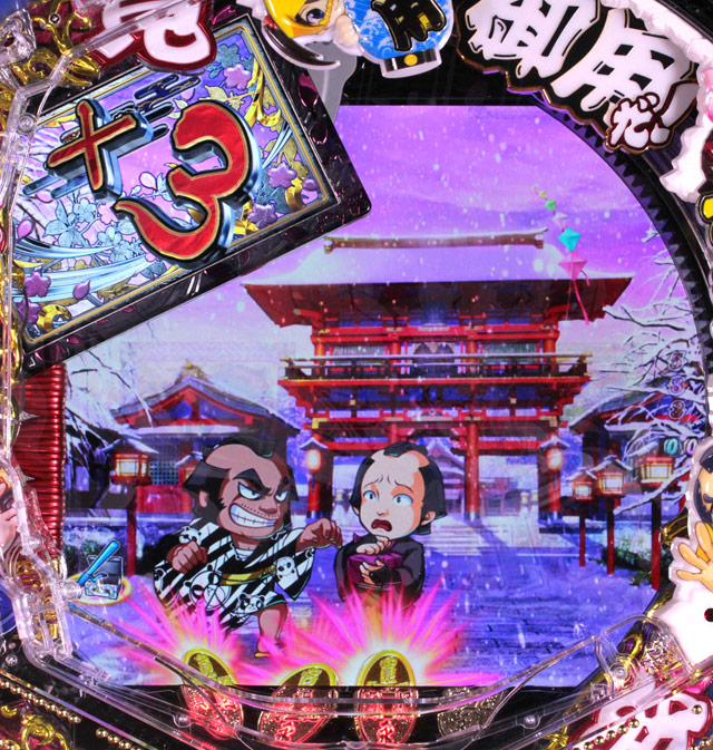 5.12.1 色系期待度画像